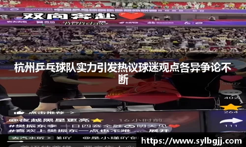 米兰