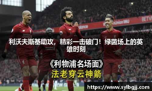 米兰体育