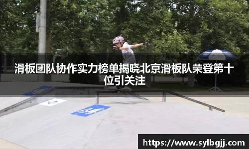 米兰